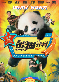 91九色视频在线